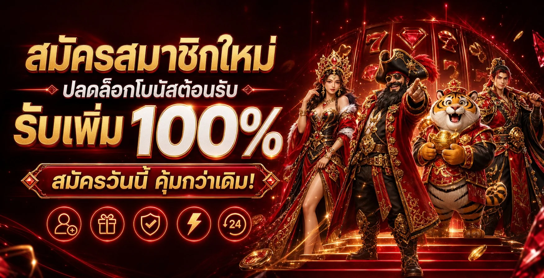 แบนเนอร์หน้าแรก TGA44 เว็บสล็อตออนไลน์เว็บตรง ฝากถอนออโต้