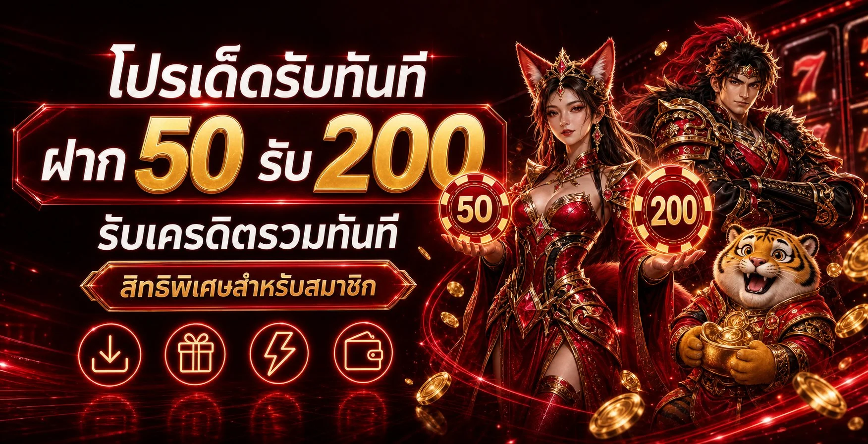 ทางเข้าเล่น TGA44 รองรับมือถือทุกรุ่นทั้ง iOS และ Android